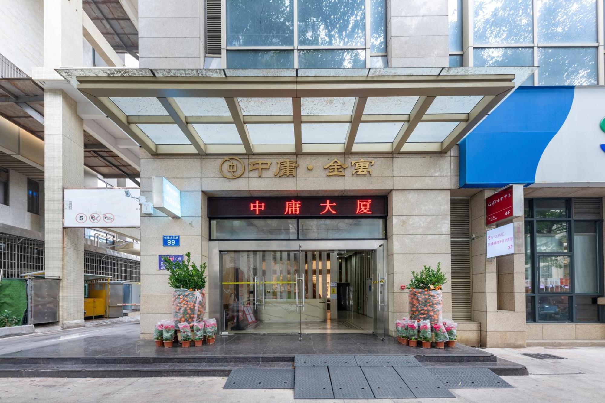 Waifiden Duplex Hotel Apartment Zhongyong Jinyu Branch-Free Shuttle Bus During The Canton Fair Exterior photo